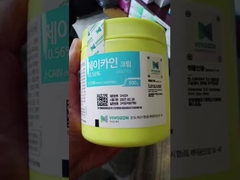 J CAIN Numb Anesthetic Cream 500 Gram Tattoo Lidocaine Cream For Dermal pen Microneedling