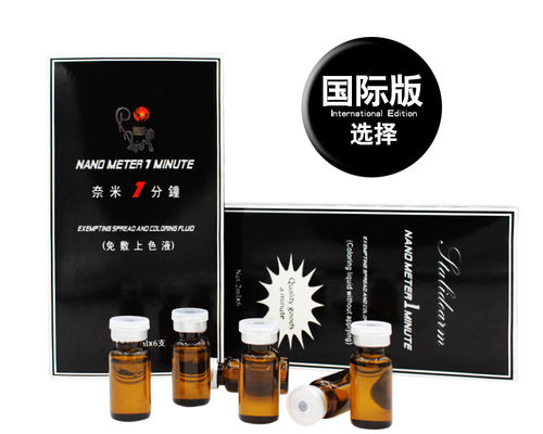 Fixed Color Tattoo Anesthetic Solution Nano 2 Minute 2ml Eyebrow Numbing Liquid