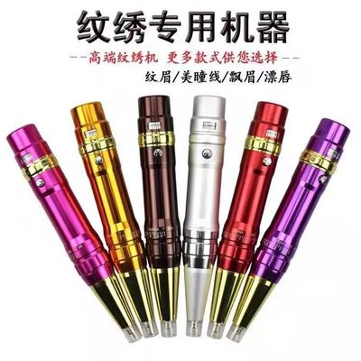 Wireless Microblading Eyebrow Tattoo Pen Rechargeable Permanent Makeup Tattoo Machine