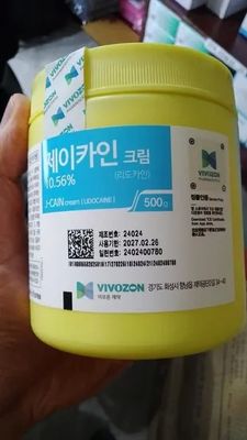 High Quality J-Cain Numbing Cream 10.56% 29.9% 79.9% Anesthetic Ointment for Face Micro-Needling and Tattoo