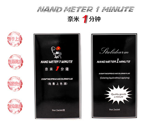 Tattoo Anesthetic Solution Nano Meter 1 Minute Permanent Makeup Lidocaine Numbing Liquid